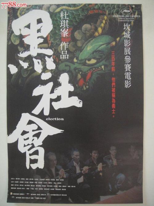 做个渤海银行转账凭条